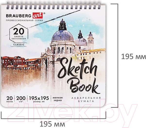 Изображение товара Скетчбук Brauberg Art Classic / 112979 (акварельная бумага)