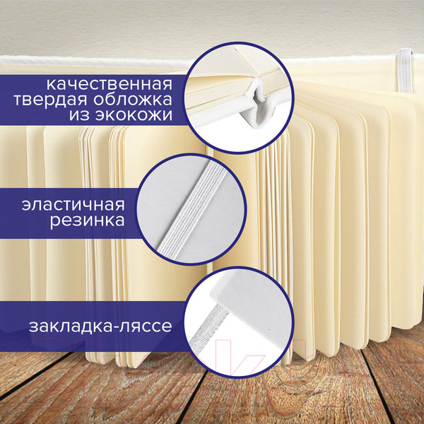 Изображение товара Скетчбук Brauberg Art Classic / 113189 (белый, слоновая кость)