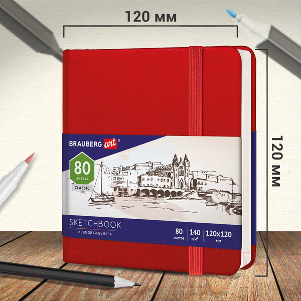 Изображение товара Скетчбук Brauberg Art Classic / 113190 (красный, слоновая кость)