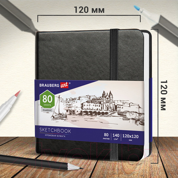 Изображение товара Скетчбук Brauberg Art Classic / 113191 (черный, слоновая кость)