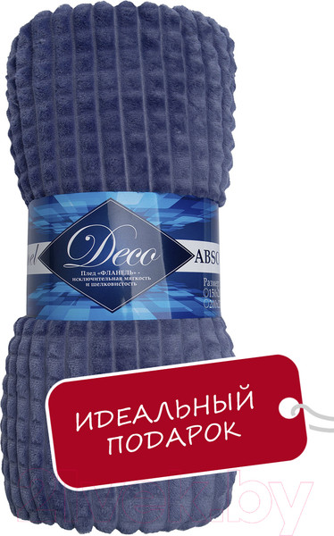 Изображение товара Плед TexRepublic FF FNJq BL1 2022 17-3923 / 14698 (синий)