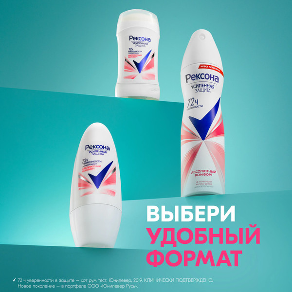 Изображение товара Антиперспирант-стик Rexona Абсолютный комфорт (40мл)