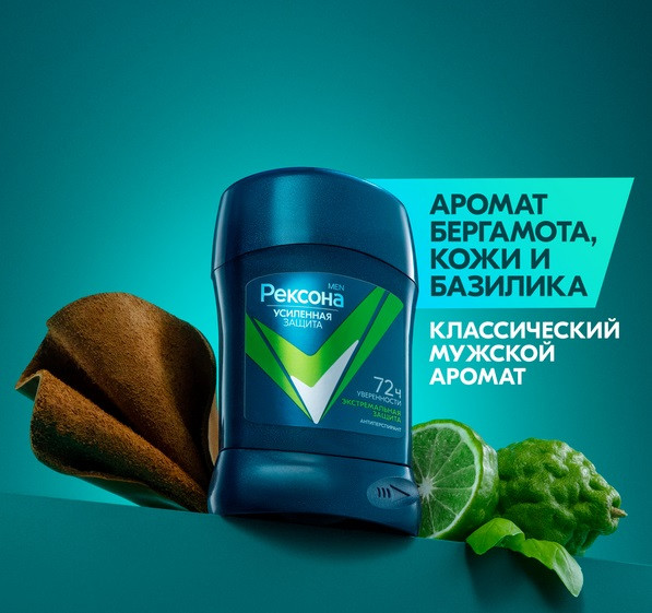 Изображение товара Антиперспирант-стик Rexona Men Экстремальная защита (50мл)