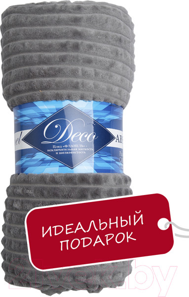 Изображение товара Плед TexRepublic FF FNJq GY5 2022 16-0000 / 23314 (серый)