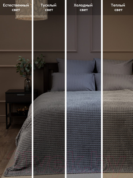 Изображение товара Плед TexRepublic FF FNJq GY5 2022 16-0000 / 23314 (серый)