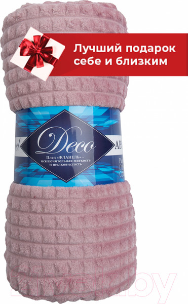 Изображение товара Плед TexRepublic FF FNJq PI5 2022 15-1906 / 14704 (розовый)