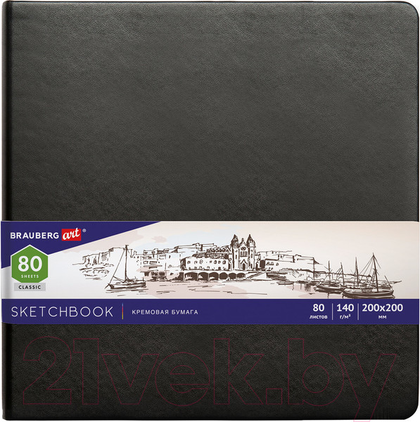 Изображение товара Скетчбук Brauberg Art Classic / 113196 (черный, слоновая кость)