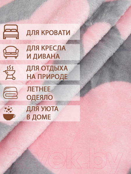 Изображение товара Плед TexRepublic Сердечки TF FN F113PI b1520 / 24765 (розовый/серый)