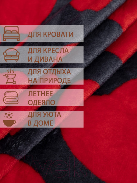 Изображение товара Плед TexRepublic Сердечки TF FN F113R b1520 / 24766 (красный/темно-синий)