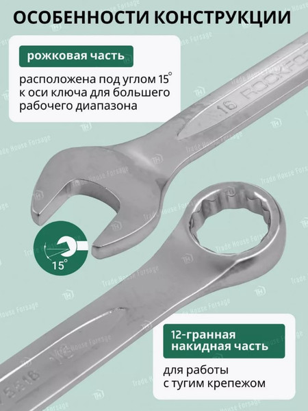 Изображение товара Набор ключей RockForce RF-5121P (906)