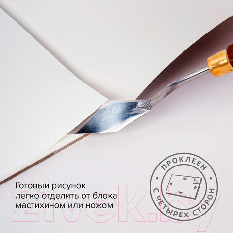 Изображение товара Планшет для акварели Brauberg Art / 113240