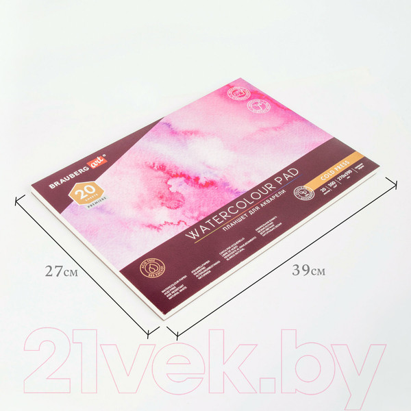 Изображение товара Планшет для акварели Brauberg Art / 113252