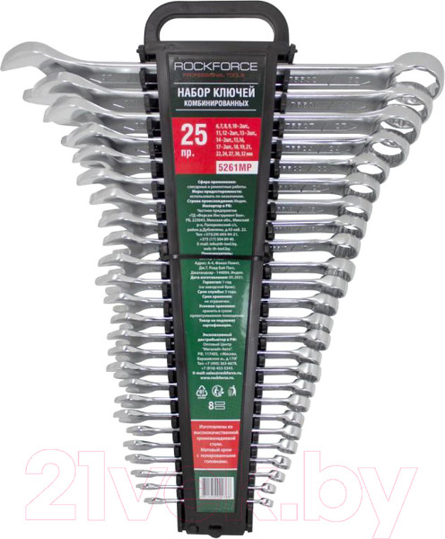 Изображение товара Набор ключей RockForce RF-5261MP (50704)
