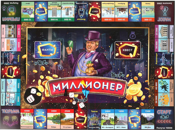 Изображение товара Настольная игра Умные игры Квест и Фанты. Миллионер 2 в 1 / 4680107930712
