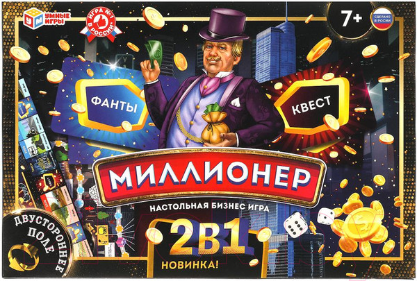 Изображение товара Настольная игра Умные игры Квест и Фанты. Миллионер 2 в 1 / 4680107930712
