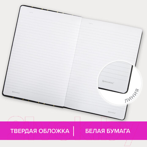 Изображение товара Записная книжка Brauberg Touch / 113409 (черный)