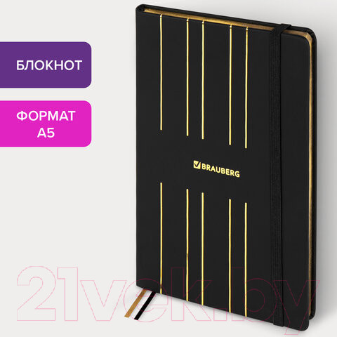 Изображение товара Записная книжка Brauberg Touch / 113409 (черный)