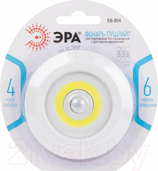 Изображение товара Фонарь ЭРА SB-804 / Б0054039