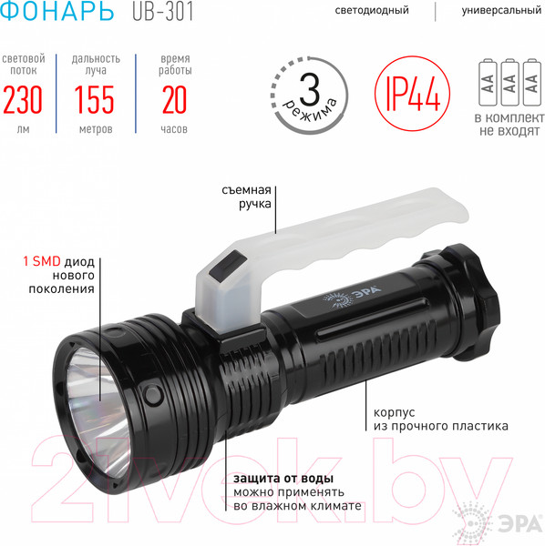 Изображение товара Фонарь Трофи UB-301 / Б0054035
