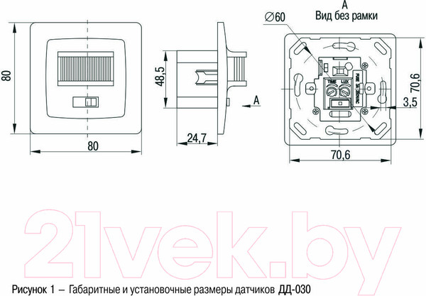 Изображение товара Датчик движения IEK LDD12-030-500-001