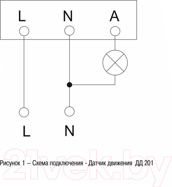 Изображение товара Датчик движения IEK LDD11-201-1200-001