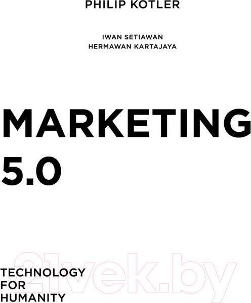 Изображение товара Книга Эксмо Маркетинг 5.0. Технологии следующего поколения (Котлер Ф.)