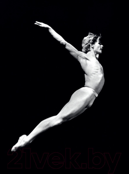 Изображение товара Книга АСТ Андрис Лиепа. Автографы и имиджи (Аловерт Н.)