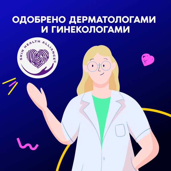 Изображение товара Прокладки гигиенические Always Ultra Secure Night Duo (22шт)