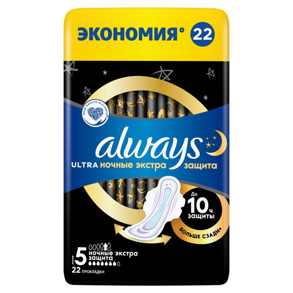 Изображение товара Прокладки гигиенические Always Ultra Secure Night Duo (22шт)