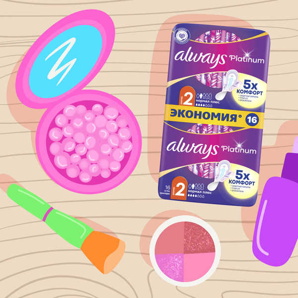 Изображение товара Прокладки гигиенические Always Ultra Platinum Normal Plus Duo (64шт, ультратонкие)