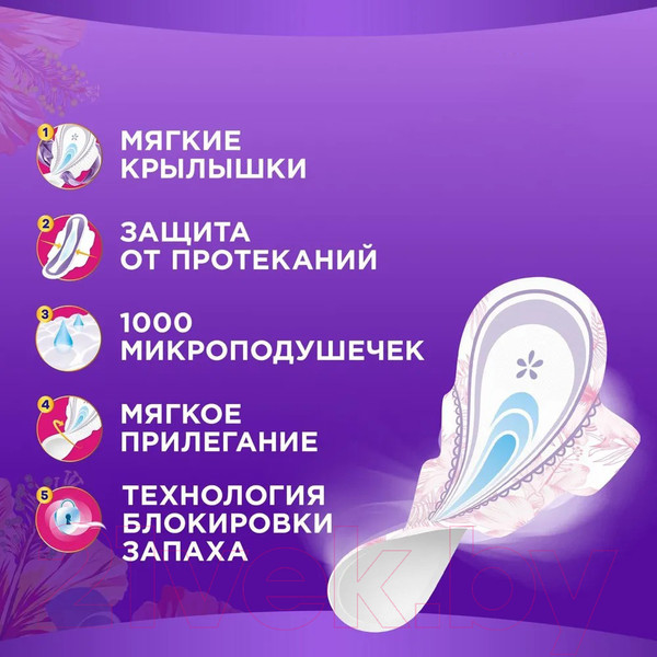 Изображение товара Прокладки гигиенические Always Ultra Platinum Super Plus Duo (56шт, ультратонкие)