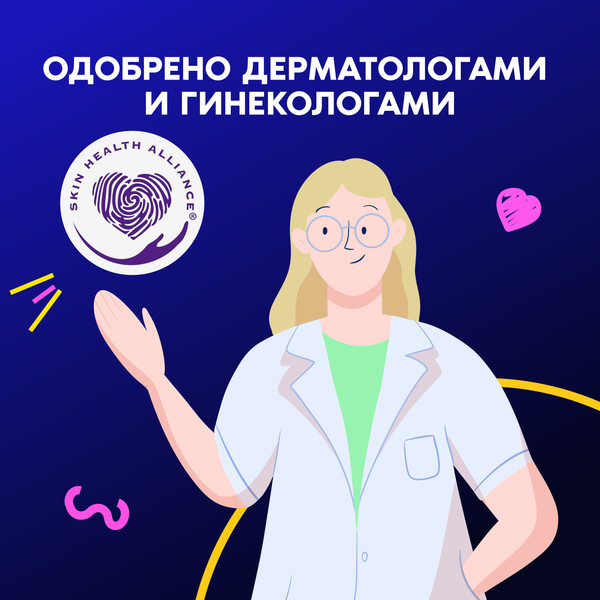 Изображение товара Прокладки гигиенические Always Ultra Platinum Night Duo (48шт, ультратонкие)