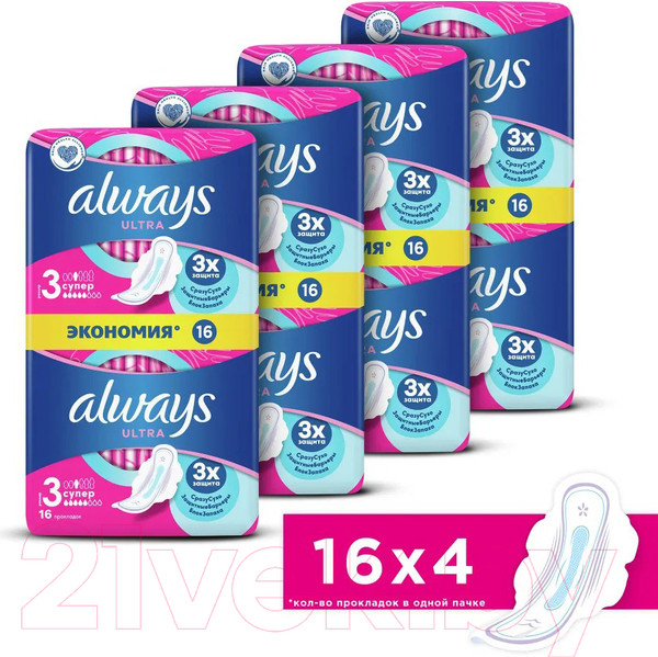 Изображение товара Прокладки гигиенические Always Ultra Super Duo (64шт, ароматизированные)