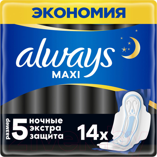 Изображение товара Прокладки гигиенические Always Maxi Secure Night Extra  (14шт)