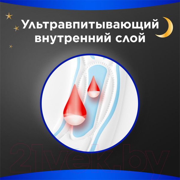 Изображение товара Прокладки гигиенические Always Maxi Night Extra 5 (7шт)