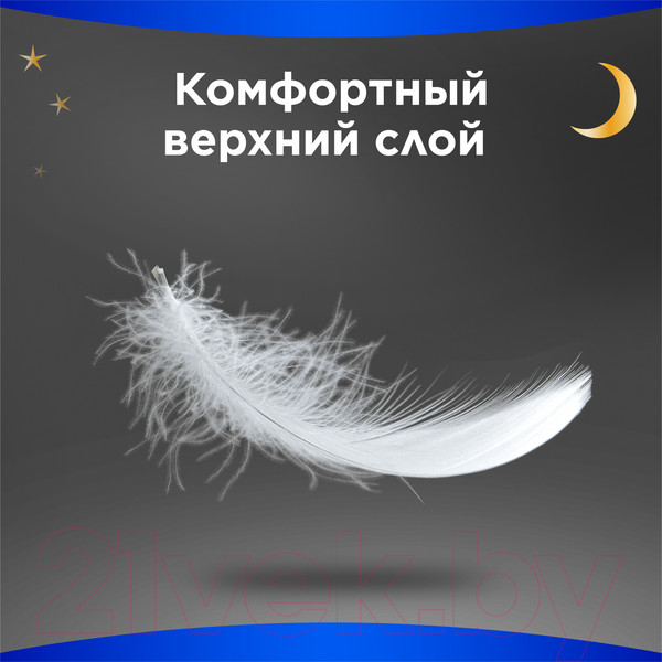 Изображение товара Прокладки гигиенические Always Maxi Night Extra 5 (7шт)