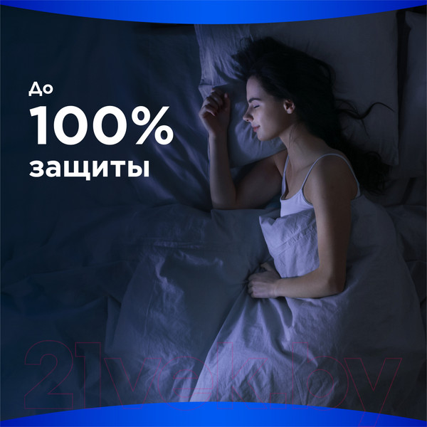 Изображение товара Прокладки гигиенические Always Maxi Night Extra 5 (7шт)