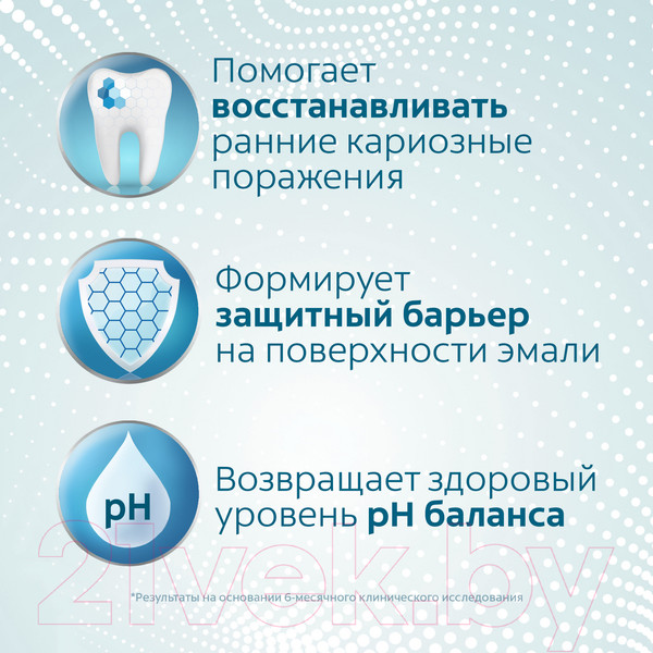 Изображение товара Зубная паста Colgate Кальций-Ремин (100мл)