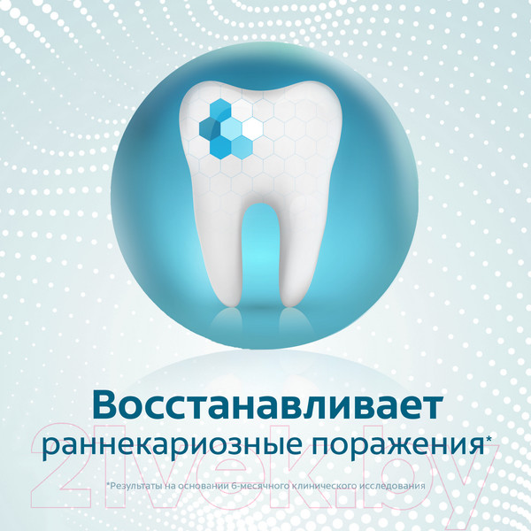 Изображение товара Зубная паста Colgate Кальций-Ремин (100мл)
