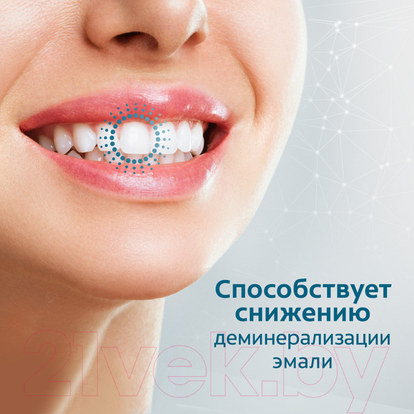 Изображение товара Зубная паста Colgate Кальций-Ремин (100мл)