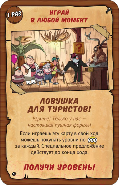 Изображение товара Настольная игра Мир Хобби Манчкин: Гравити Фолз / 915429