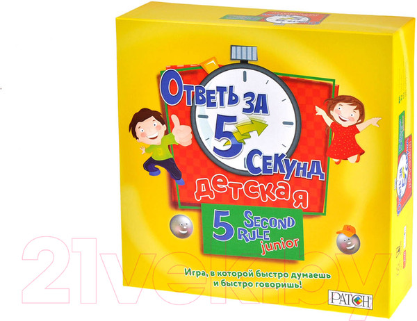 Изображение товара Настольная игра Magellan Ответь за 5 секунд. Детская 2022 / MAG119867