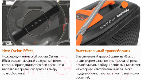 Изображение товара Газонокосилка электрическая Daewoo Power DLM 1900E