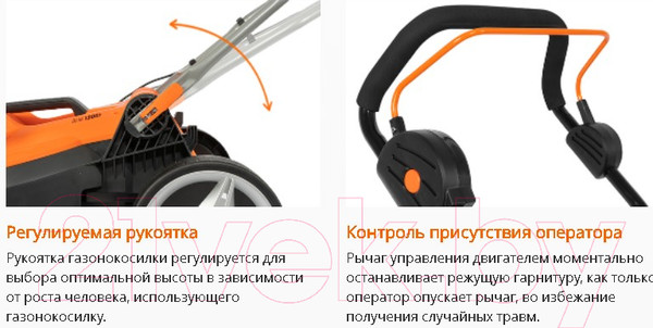 Изображение товара Газонокосилка электрическая Daewoo Power DLM 1900E