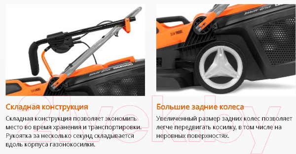 Изображение товара Газонокосилка электрическая Daewoo Power DLM 1900E