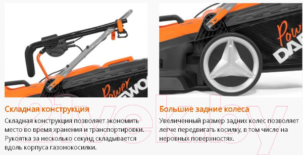 Изображение товара Газонокосилка электрическая Daewoo Power DLM 2300E