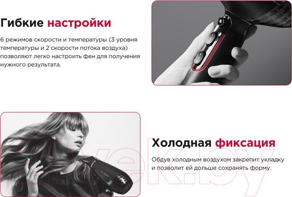 Изображение товара Профессиональный фен Rowenta CV888LF0