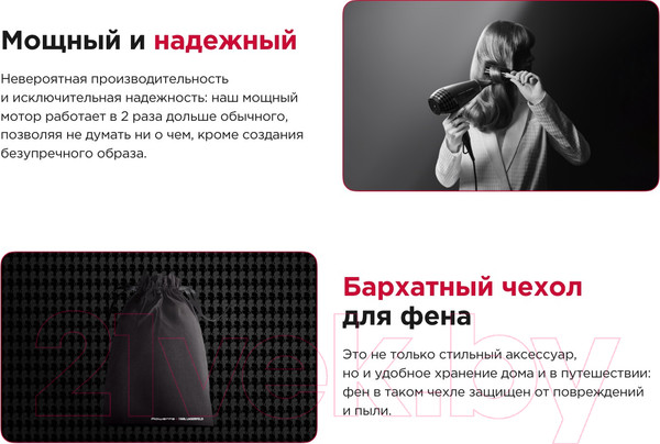 Изображение товара Профессиональный фен Rowenta CV888LF0