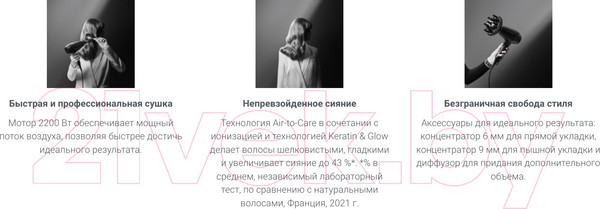 Изображение товара Профессиональный фен Rowenta CV888LF0