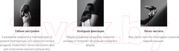 Изображение товара Профессиональный фен Rowenta CV888LF0